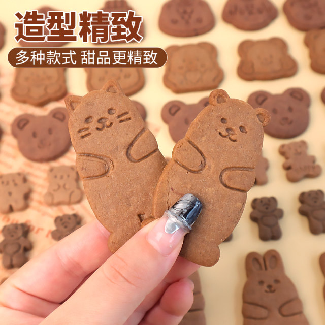 Cartoon bear cookie cake decoration