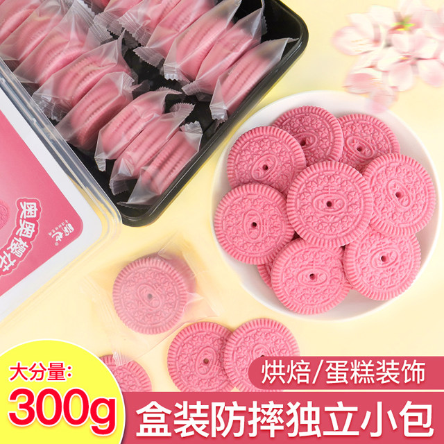Popular pink large round cookie cake decoration for commercial use