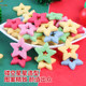 2025 Christmas Cake Decoration Hollow Star Cookies