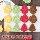 Christmas cookie cake decoration ornaments