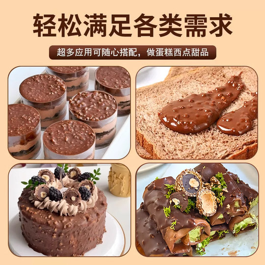 Hot selling Menglong chocolate crispy noodle sauce