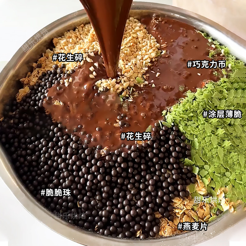 黑巧燕麦脆墩墩全套配料材料燕麦片纯可可脂脆脆珠蛋糕夹心馅料,淘宝优惠券,粉丝福利购,淘宝优惠卷