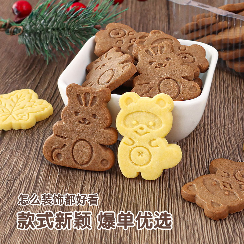 Baked biscuits and cakes decorated with cartoon raccoon-shaped wooden chaff cups decorated with edible maple leaf inserts