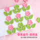 Cake decoration flower cookie ornaments
