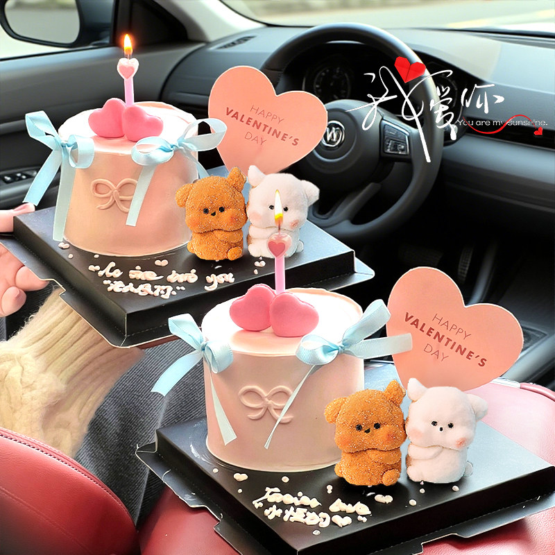 七夕情人节蛋糕装饰情侣抱抱熊巧克力摆件棉花糖心形甜品烘焙点缀,淘宝优惠券,粉丝福利购,淘宝优惠卷