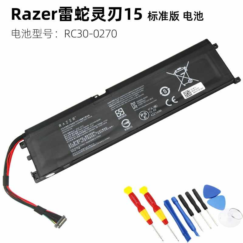Razer笔记本 新人首单立减十元 21年8月 淘宝海外