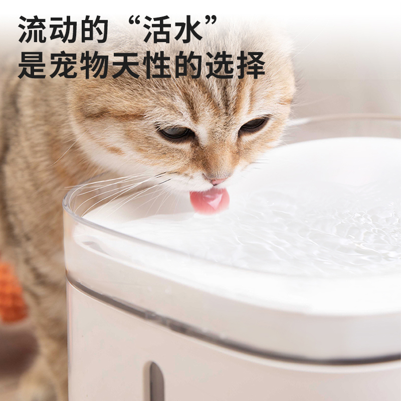 小米米家智能宠物饮水机全自动循环过滤净水器猫咪狗狗通用喂食器多图1
