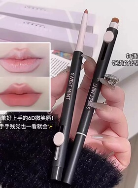 双头唇线笔口红勾勒唇型防水持久不掉色哑光新手修饰便携