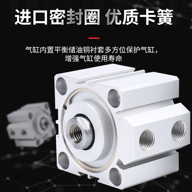 薄型气缸SDA63/80/32/40X5/10/15/20/25/30/35/40/45/50/60/70/75,淘宝优惠券,粉丝福利购,淘宝优惠卷