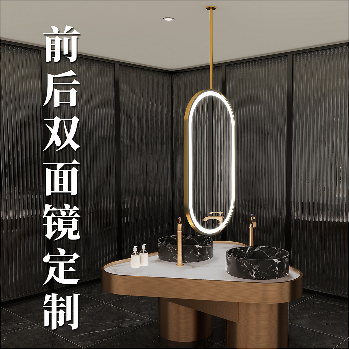 酒店民宿天花板吊杠镜椭圆形悬空智能浴室镜洗手台led触摸屏发光,淘宝优惠券,粉丝福利购,淘宝优惠卷