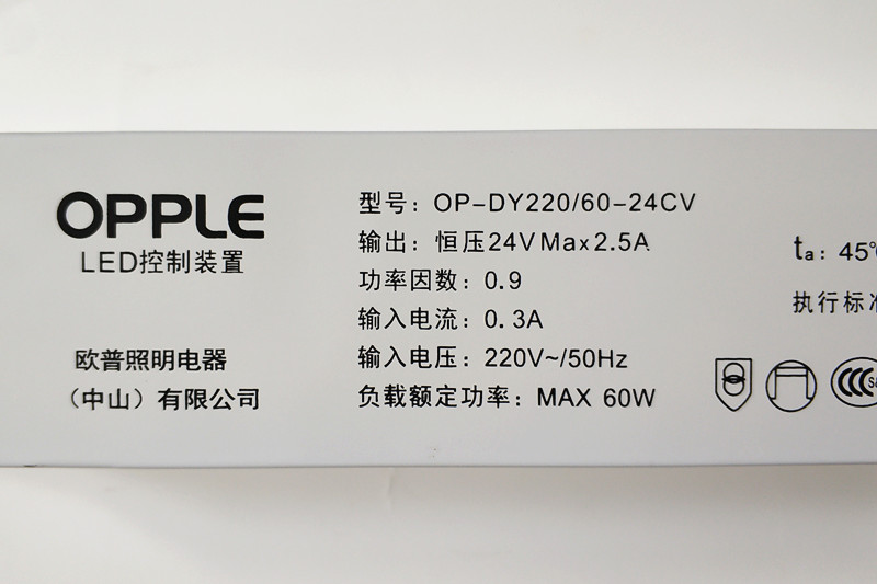 欧普LED恒压驱动电源OP-DY220/60-24CV开关电源24V60W2.5A灯带 - 图1