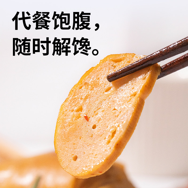 低脂肪豆皮肉卷豆腐皮鸡胸肉卷鸡肉卷0健身代餐卡轻食饱腹零食品,淘宝优惠券,粉丝福利购,淘宝优惠卷