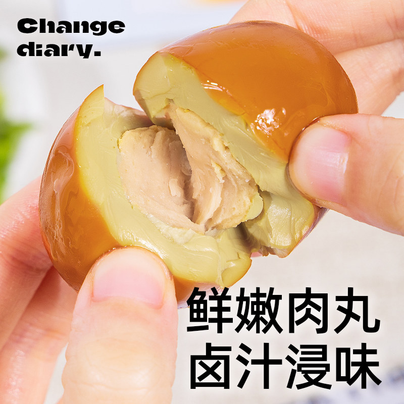 小鸡收腹低盐焗卤蛋鸡胸肉夹心蛋脂高蛋白质熟鸡蛋代餐即食零食品,淘宝优惠券,粉丝福利购,淘宝优惠卷