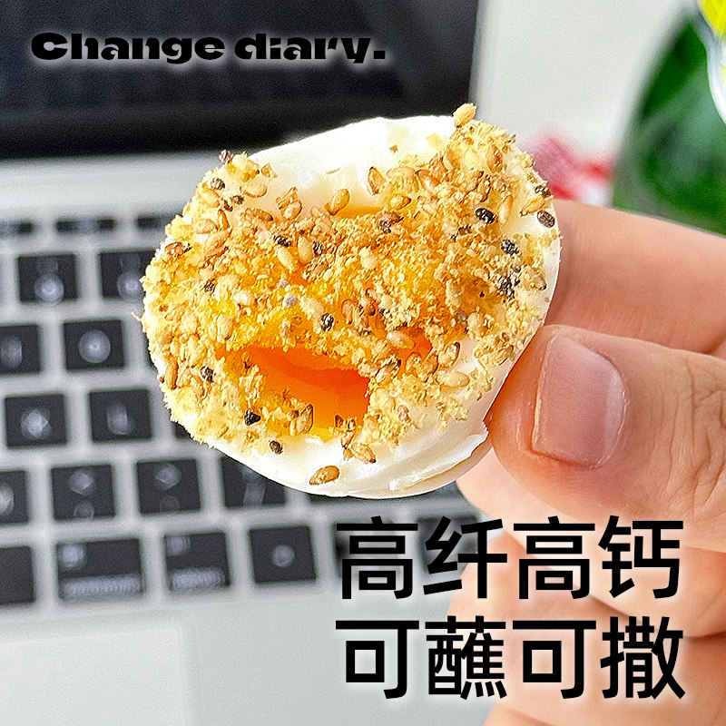 亚麻籽芝麻盐轻食代餐低糖调味料奇亚籽牛排盐粉夹馒头卡蔬菜蘸料,淘宝优惠券,粉丝福利购,淘宝优惠卷
