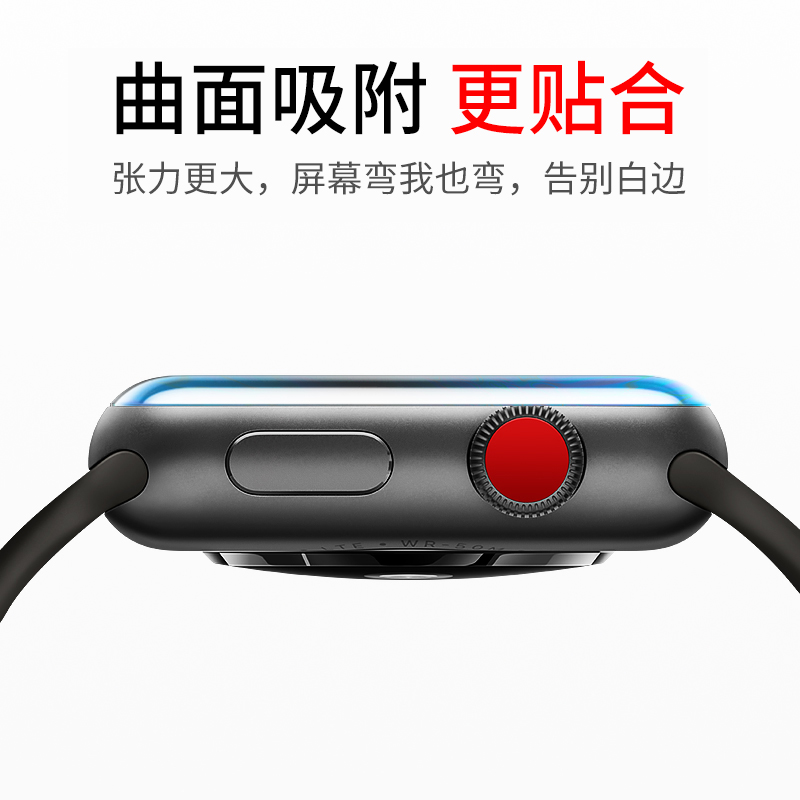 Apple WatchS9代7手表水凝膜SE40mm适用于苹果手表S8代41mm保护膜iWatch ultra1/2全屏透明软膜手表se2代45mm - 图2