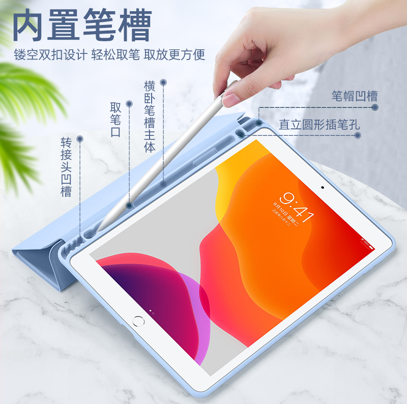 2022款iPad保护套Air5带笔槽pro11平板mini6防摔10.2英寸air全包ipad9保护壳mini5硅胶9.7寸电脑air4软壳10.5 - 图0