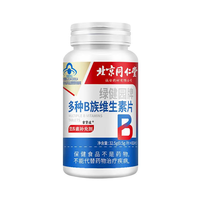  吉贤庄维生素/复合维生素