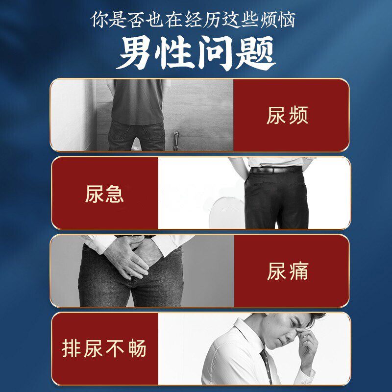  桃野医疗器械保健理疗