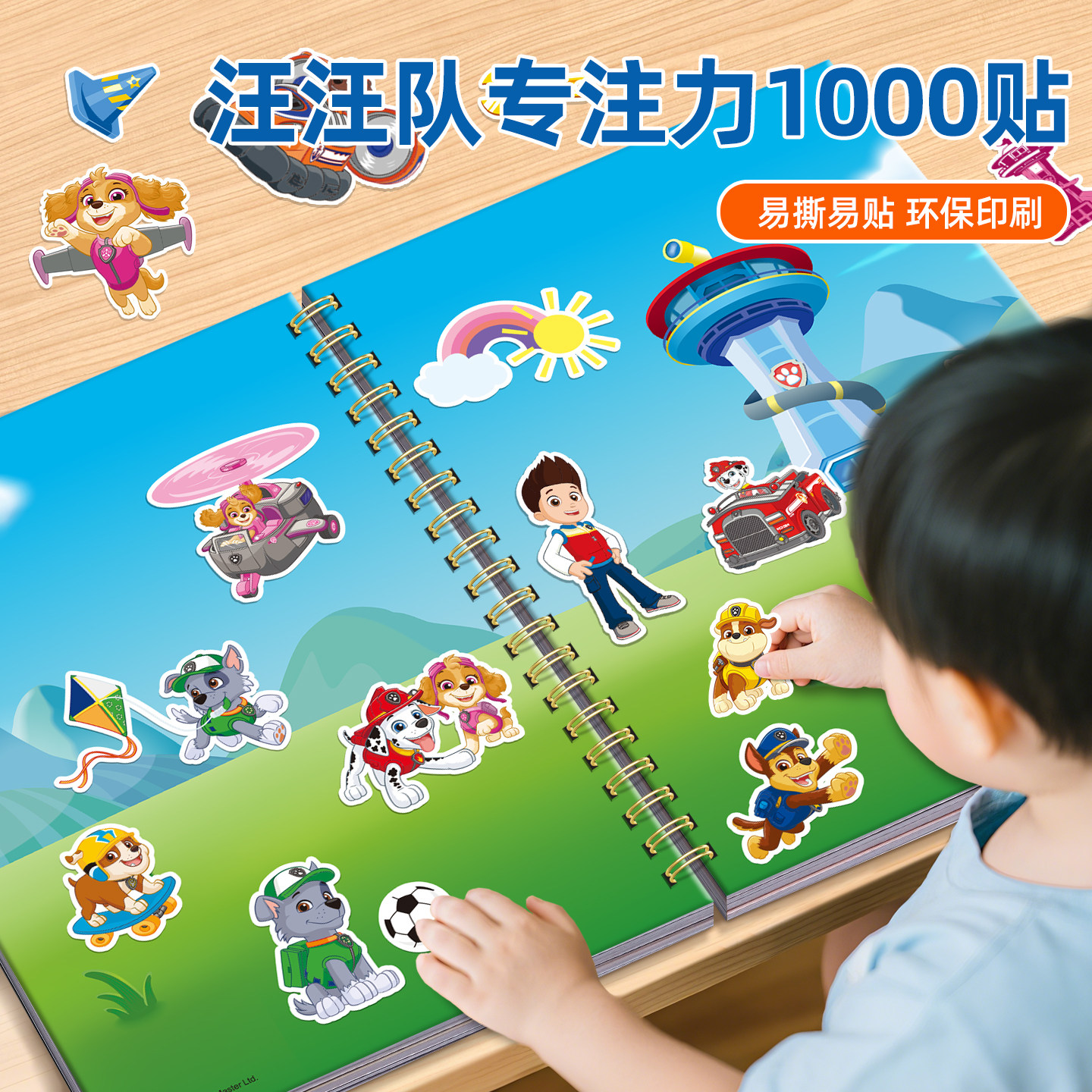 图3