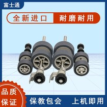 Fujitsu Rubbing Paper Wheels fi6230 Weeder Scanner Scrumometer Rubbing Paper Wheel Components Sweep PROFESSIONAL OFFICE ACCESSORIES