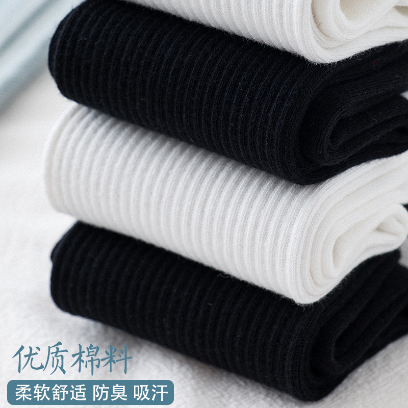 中筒纯棉秋冬黑色运动ins潮长筒袜 逅缇短袜/打底袜/丝袜/美腿袜