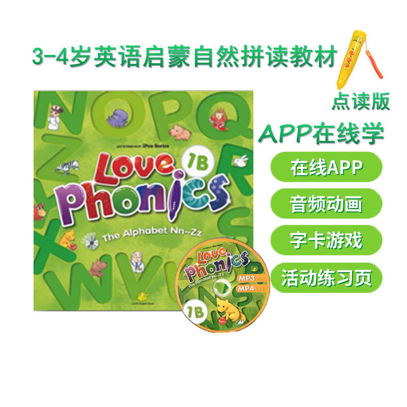 台湾英语教材 新人首单立减十元 22年9月 淘宝海外