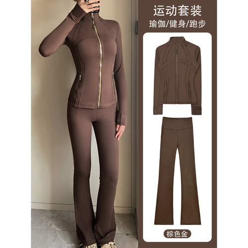 LU同款立领瑜伽服外套微喇裤两件套健身运动显瘦修身防晒套装女 - 图3