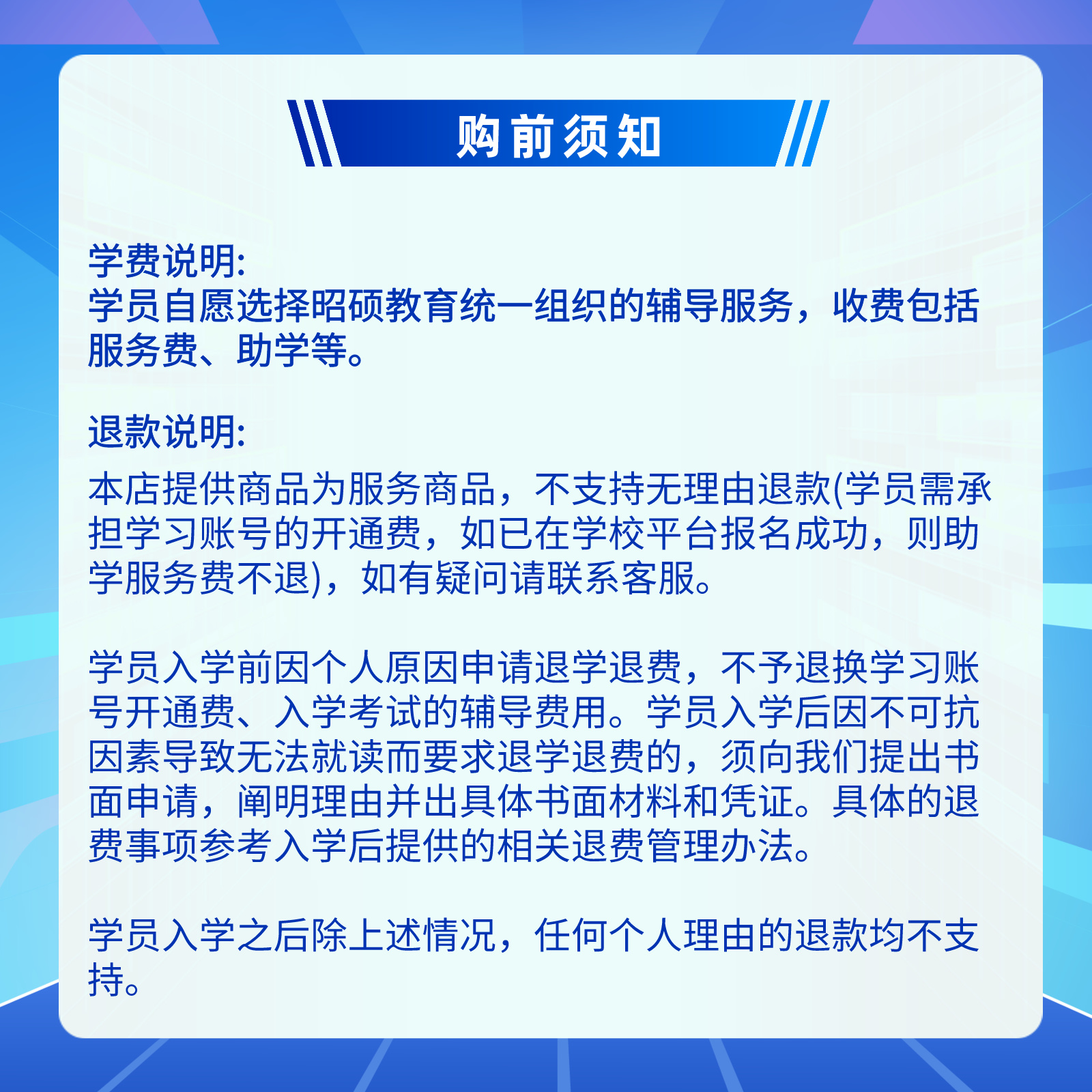 学历提升成人高考国家开放大学专升本科小自考中专函授学信网可查 - 图3