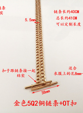 低胸金属单肩链条牛仔裤裙背带