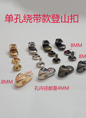 登山鞋扣马丁靴替换鞋扣