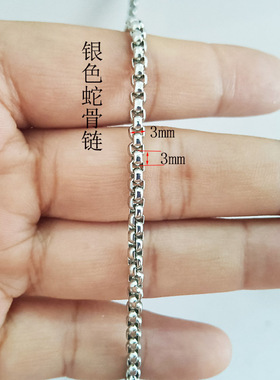 DIY异形金属铁链子衣服包包装饰