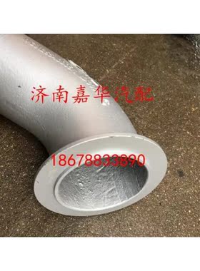 中国重汽豪沃 金王子 增压器连接管 排气管 弯管WG9125540905