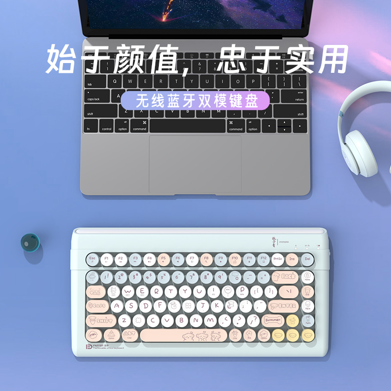 富德熊点点无线蓝牙键盘小巧便携女生可爱办公笔记本电脑苹果平板