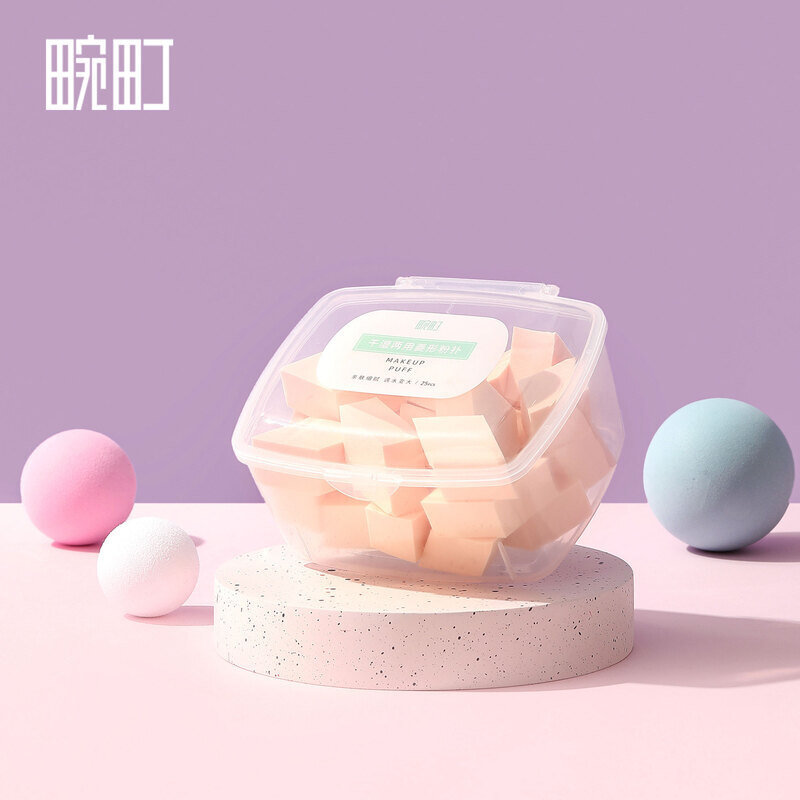 畹町菱形粉扑盒装美妆蛋不吃粉海绵块粉底液散粉干湿两用化妆工具,淘宝优惠券,粉丝福利购,淘宝优惠卷