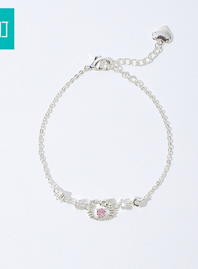 畹町三丽鸥Hello Kitty粉钻手链女镂空凯蒂猫银色细链少女饰品
