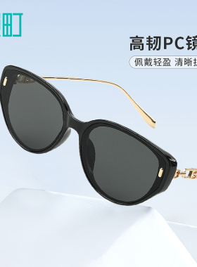 畹町复古猫眼墨镜女摩登黑金小香风金属腿遮阳眼镜防紫外线太阳镜