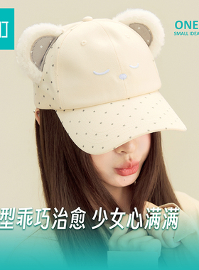 畹町帽子二次元猫耳棒球帽女款可爱防晒显脸小鸭舌帽盆帽八角帽