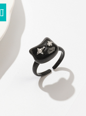 畹町可爱开口可调节戒指