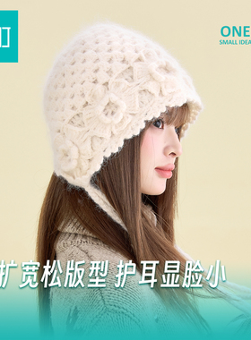 畹町立体花朵钩花毛线帽女白色毛绒系带护耳针织帽秋冬百搭包头帽
