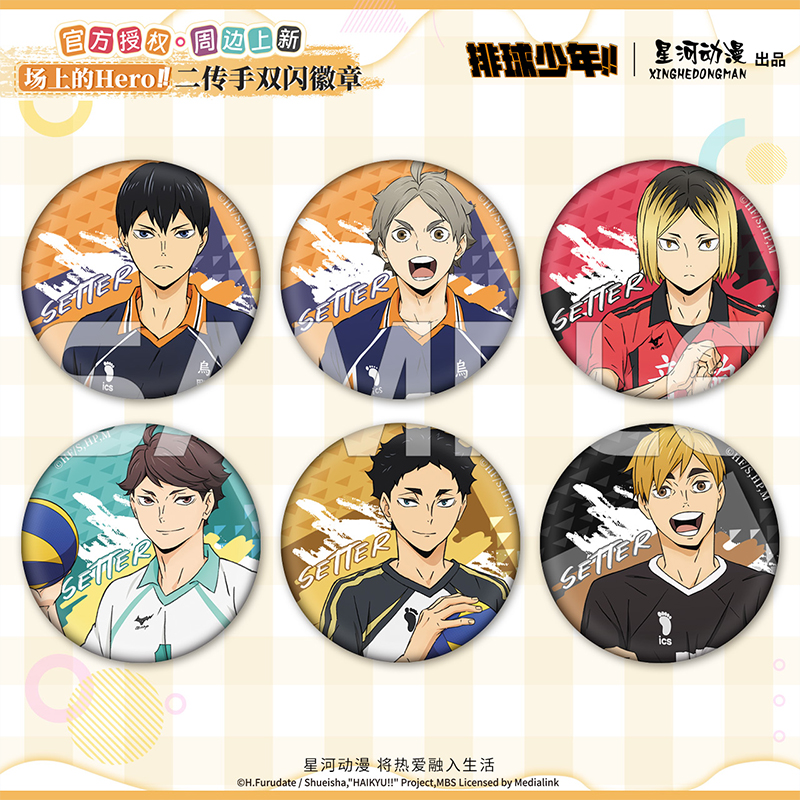 畹町死亡笔记双闪吧唧徽章盲盒官方谷子二次元勋章同人痛包周边 - 图0