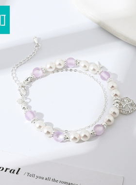 畹町浅紫色爱心双层串珠手链