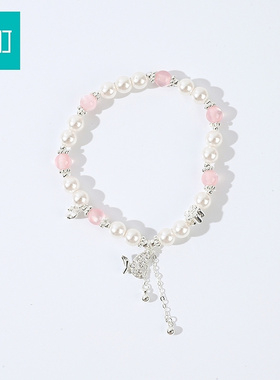 畹町粉色甜美蝴蝶串珠手链