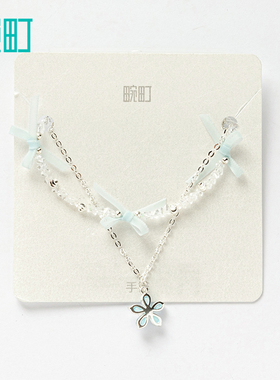 畹町小清新蝴蝶结花朵双层手链夏日精致手串轻奢高级感叠戴手饰