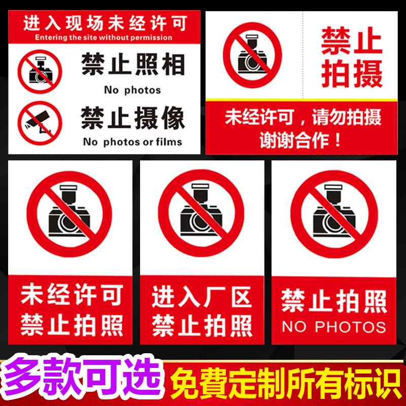 禁止进入标志 新人首单立减十元 21年8月 淘宝海外