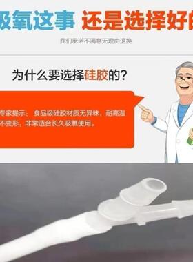 食品级硅胶三通管吸氢机配件