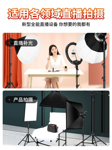 SL300 заполняющий свет для помещения в прямом эфире высокой четкости, специальный косметический свет для ведущего, светодиодная фотография, съемка одежды в помещении, всегда яркий студийный сферический мягкий световой короб, профессиональная организация прямой трансляции