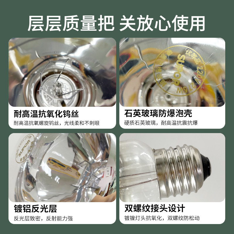 苏泊尔浴霸灯卫生间取暖灯暖浴霸灯泡壁挂式浴霸老式吊顶取暖灯泡,淘宝优惠券,粉丝福利购,淘宝优惠卷