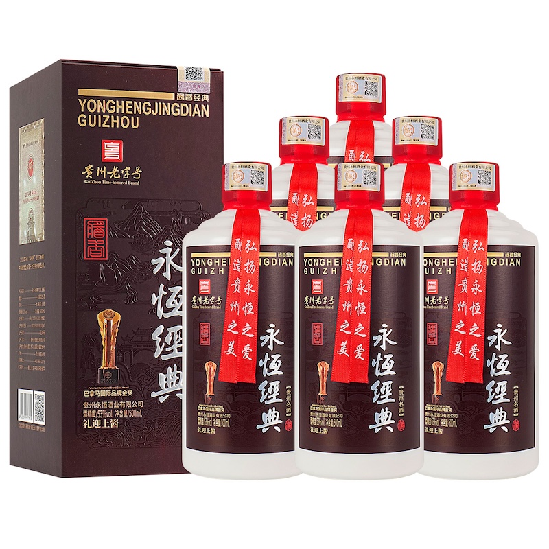 永恒经典53度酱香型白酒500ml*6瓶