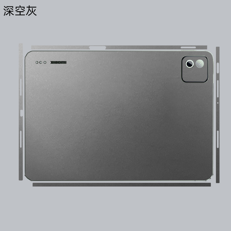 逐讯适用11.2英寸小米平板8 Pro贴纸Pad 8 Pro平板贴膜侧边保护膜7Pro 7 Ultra 全包透明贴6S Pro/6 Max贴膜 - 图1