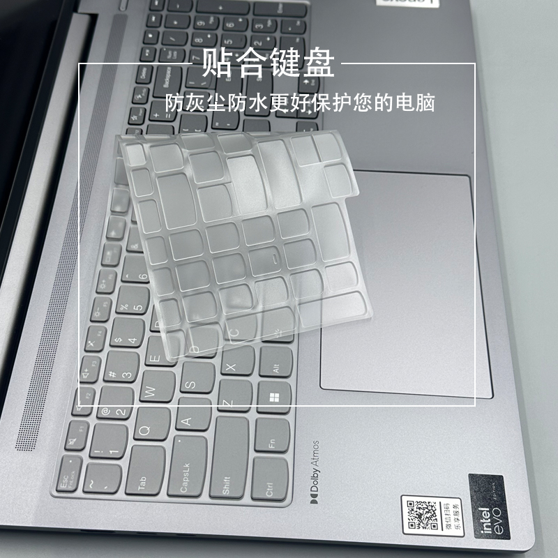 适用thinkPad X1 Carbon AI 2024键盘膜Gen12笔记本键盘保护膜2023电脑防尘罩2022键盘保护套21垫14寸屏幕膜 - 图0